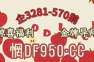 2025学术领域科普：大发稳赚不赔的导师计划