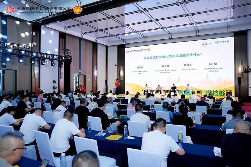 “省油有劲 搭档够硬”——延长壳牌致敬平凡路上的硬核担当