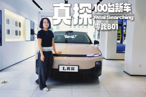 又来？“价格屠夫”新作，一看一个不吱声