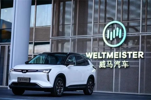威马复活在即！是“弱弱联合”的蜕变？还是“置于死地而后生”？