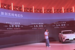 “自燃1：1赔付”是别克的安全底气！14.99万起焕新别克纯电E5上市