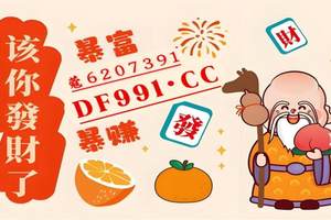 2025学术领域科普：大发彩票精准全天人工计划网