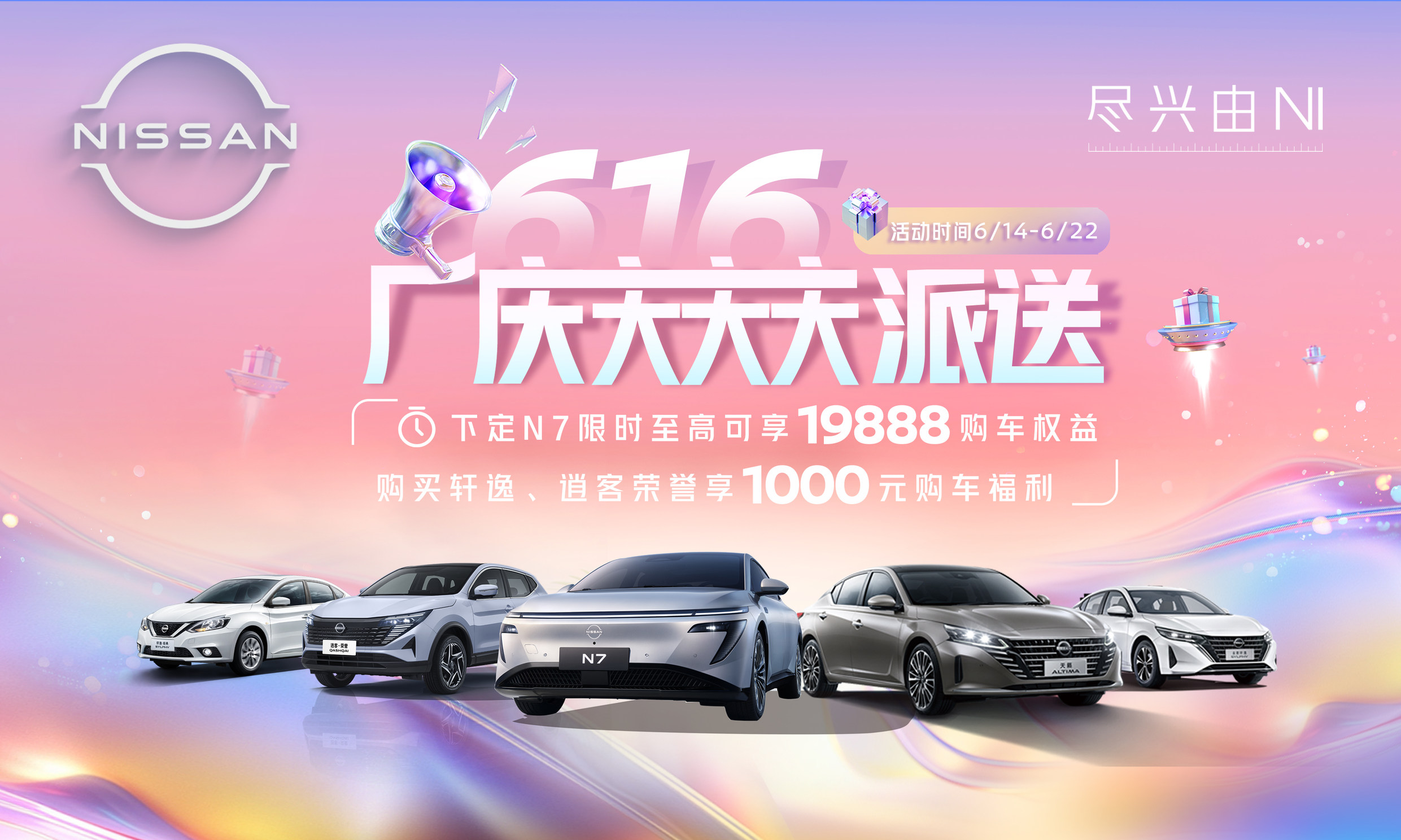【全闽乐购】本周末畅享汽车嘉年华，双城点燃乐购潮