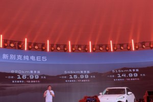 别克E5上市，售价16.99万元-18.99万元！