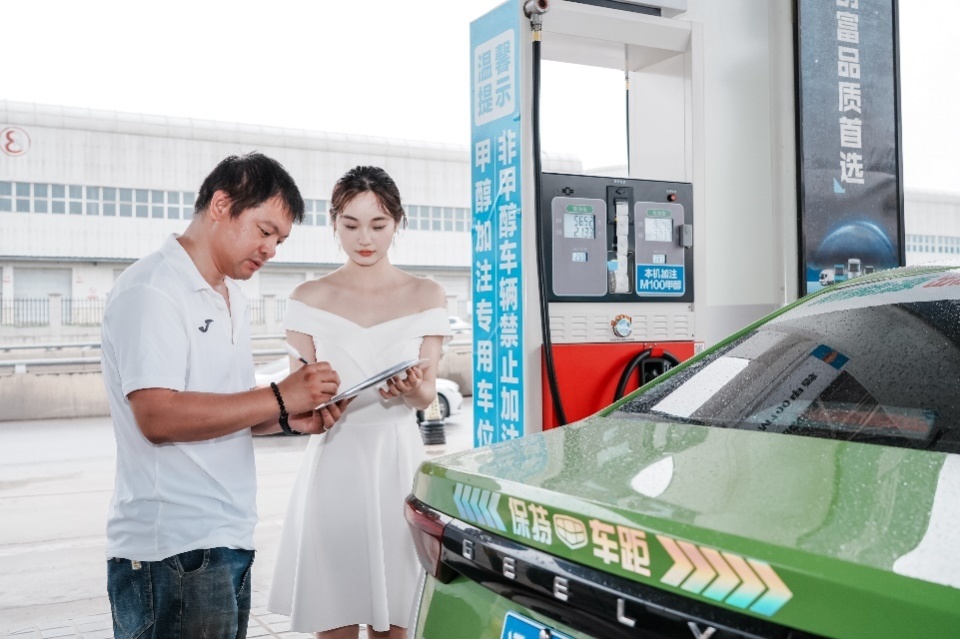 20年技术积淀，吉利醇氢电动沈阳能耗挑战赛印证省钱实力