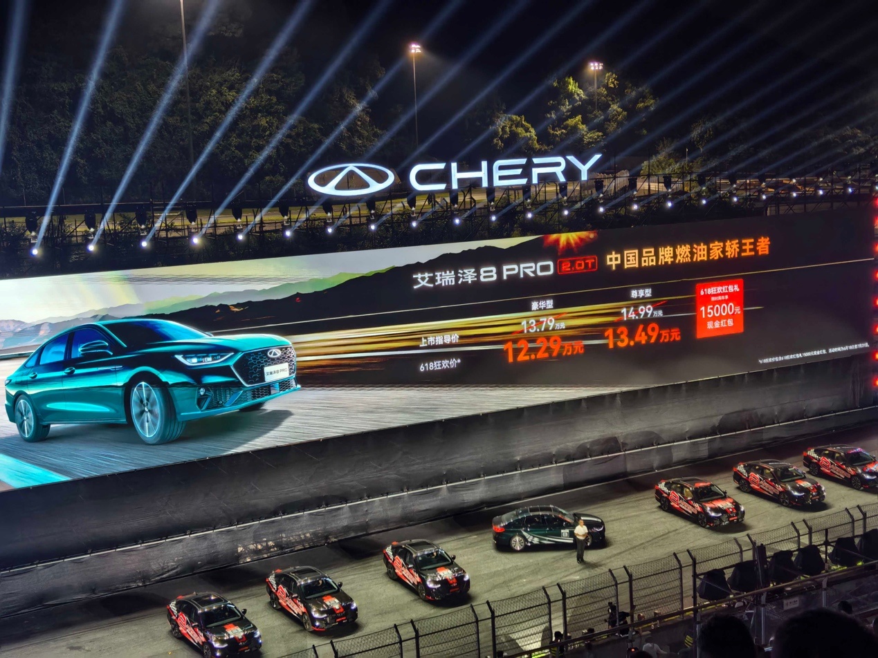 6秒级燃油车下赛道，奇瑞造出了“艾瑞泽8 GTI”