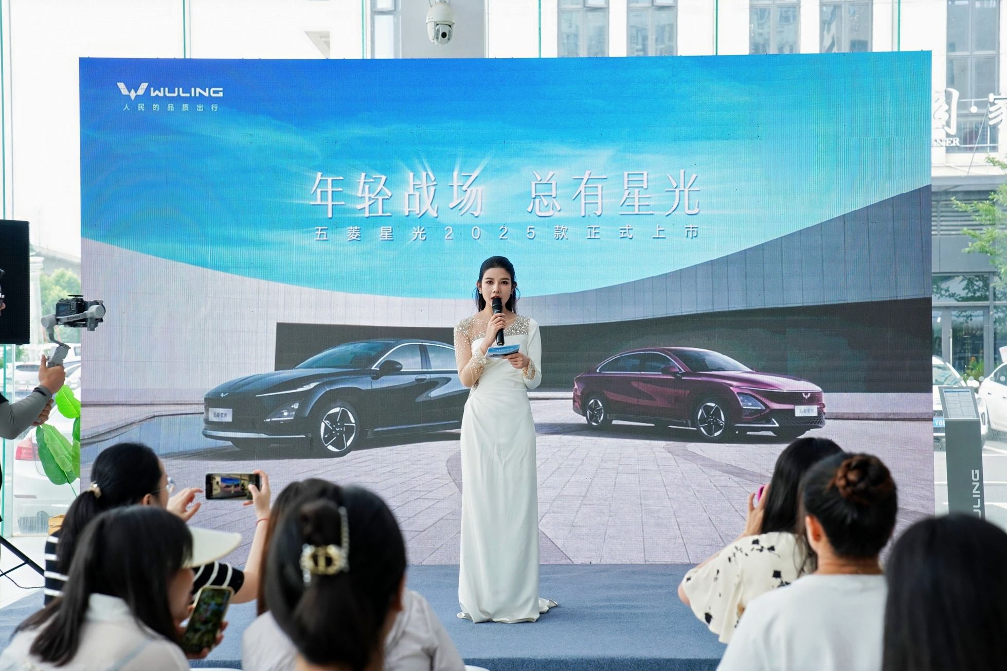 五菱星光2025款武汉上市交付