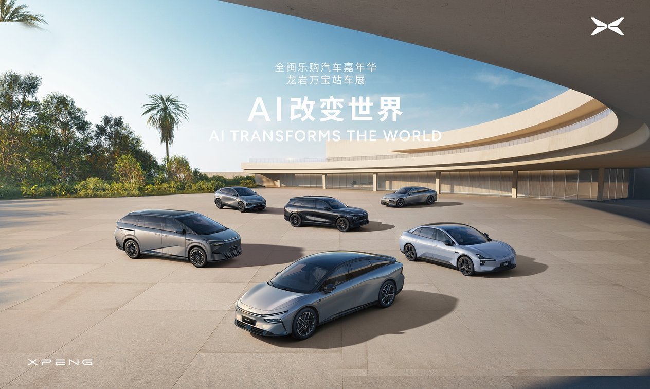 【全闽乐购】本周末畅享汽车嘉年华，双城点燃乐购潮