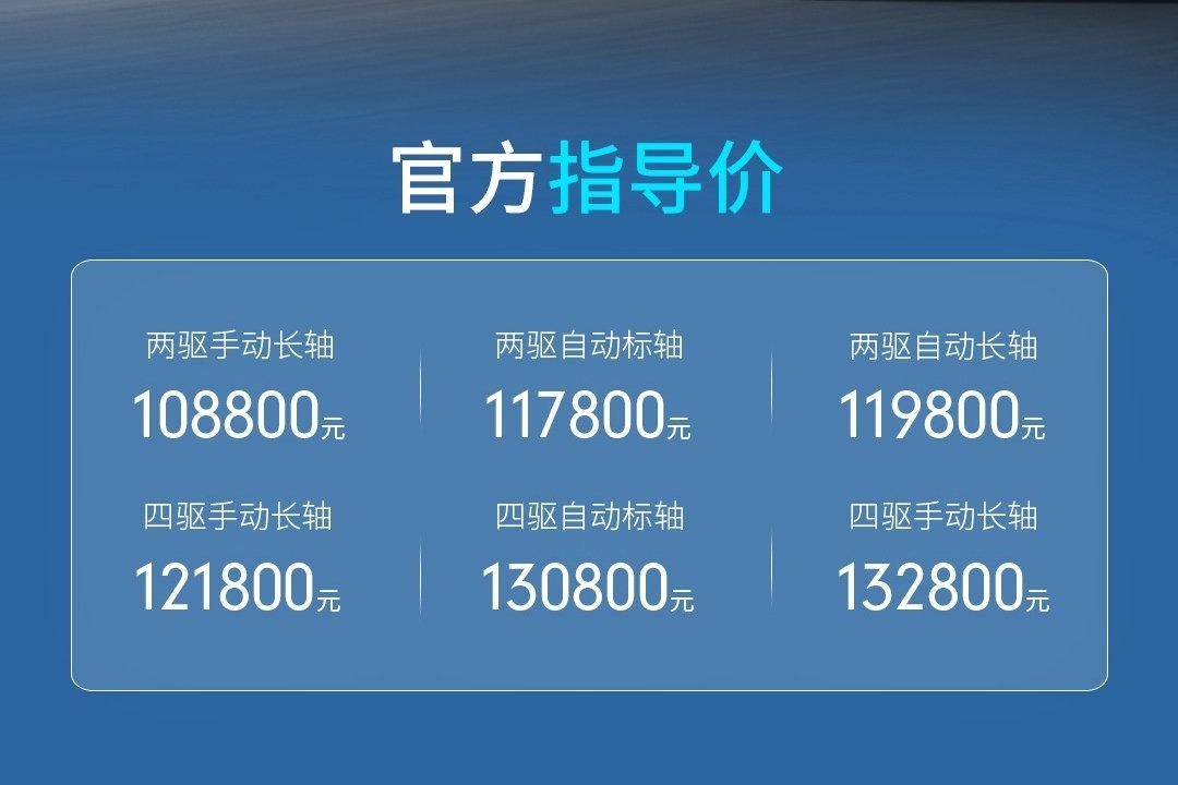 兼顾商用承载与家用舒适，就选江淮T8 PRO冠军版！