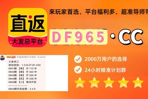 一分钟总结；大发金牌导师团队带回血