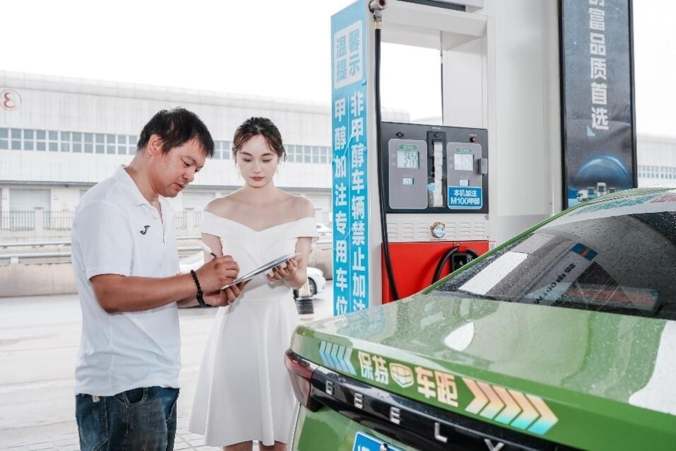 20年技术积淀，吉利醇氢电动沈阳能耗挑战赛印证省钱实力