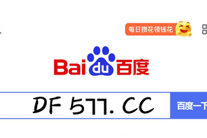 2025彩民实践篇：大发最稳的导师回血计划