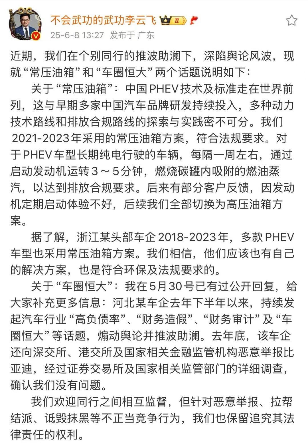 比亚迪单挑合资品牌，自主品牌围剿比亚迪！比亚迪：他们损招真多