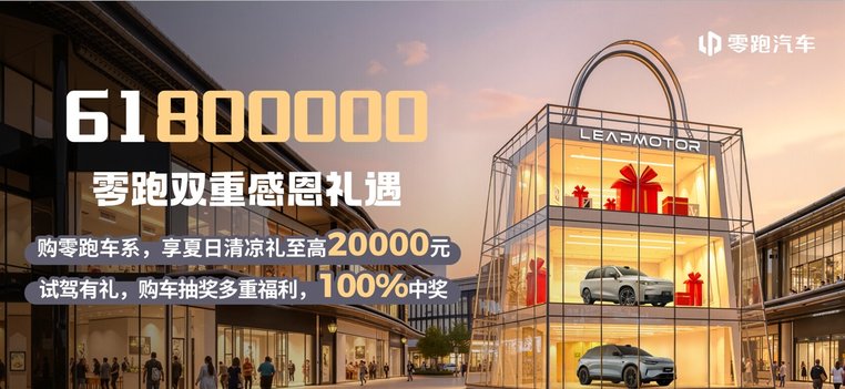 【全闽乐购】本周末畅享汽车嘉年华，双城点燃乐购潮