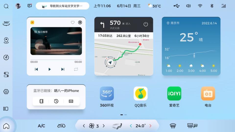Ling OS 2.0版本更新！五菱星光即将OTA升级！