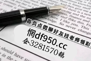 2025学术领域科普：大发大小和双单稳赚不输技巧