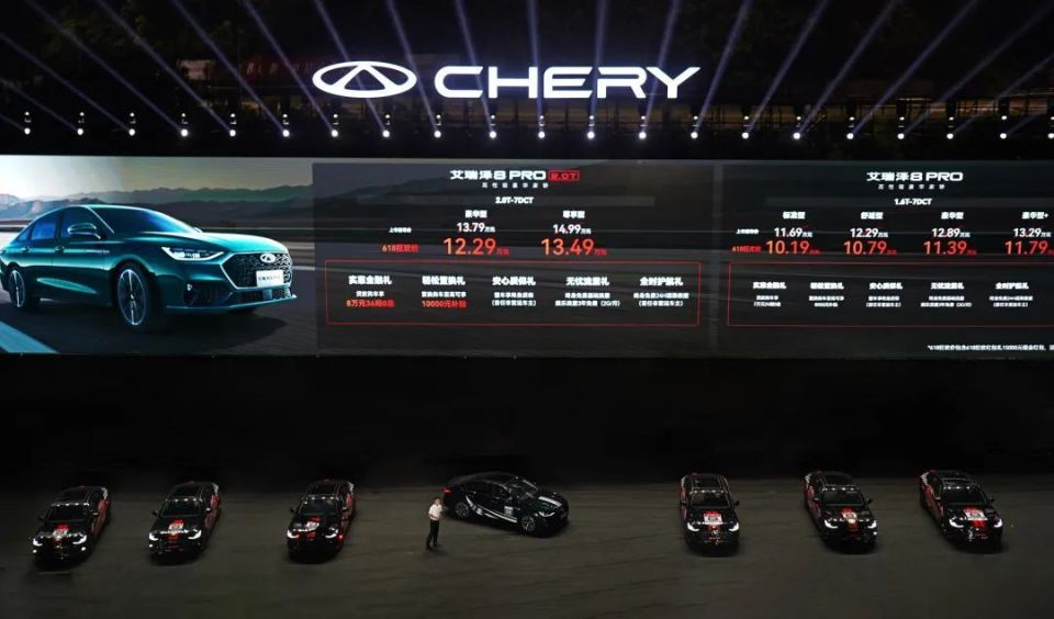 12.29万元起！年轻人的第一台性能家轿艾瑞泽8 PRO新车正式上市