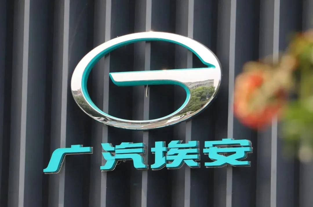 埃安即将发布B端专用品牌，现在才分B、C端，会不会太晚了？
