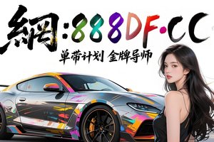 2025彩民推荐：快3大小单双买入法