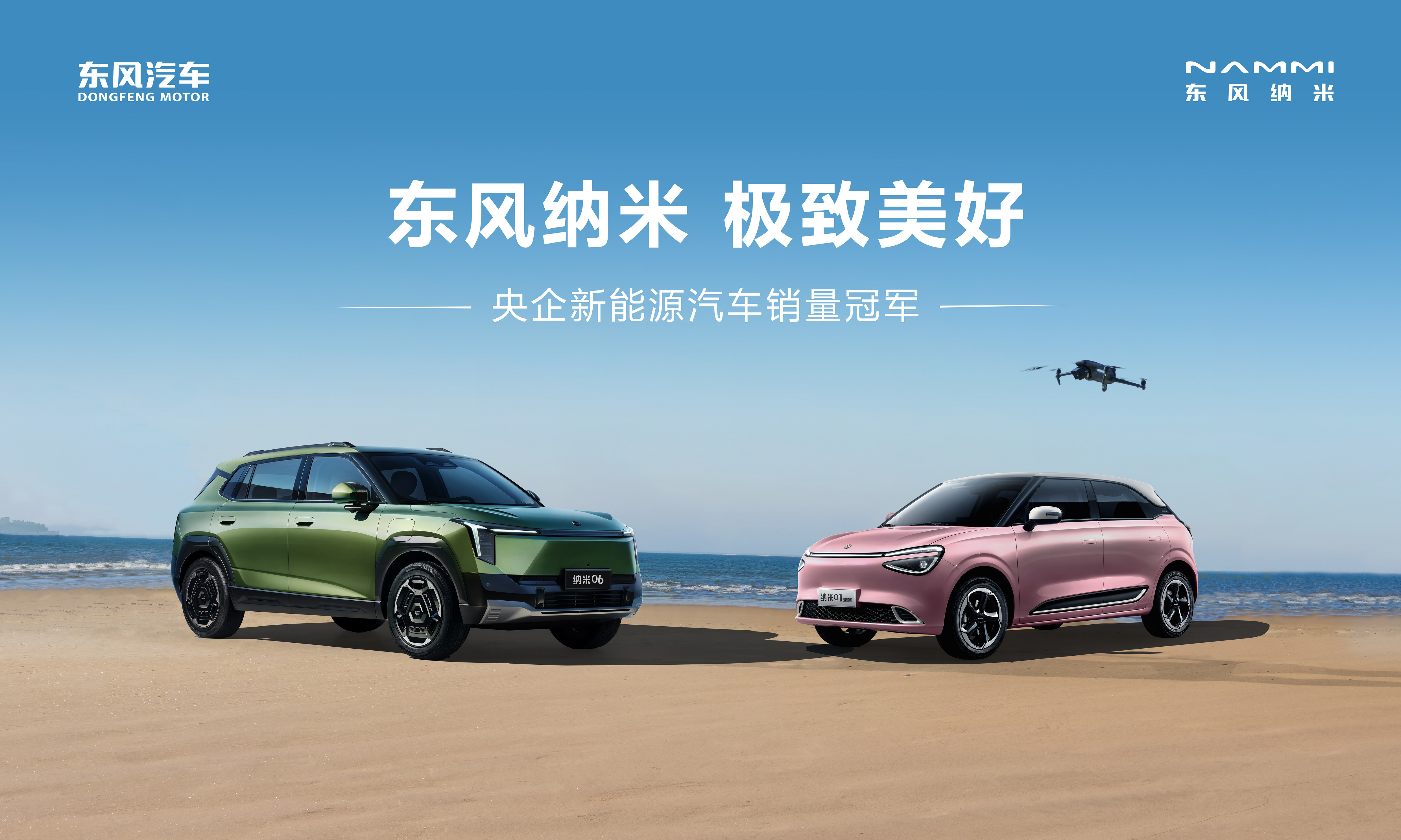 【全闽乐购】本周末畅享汽车嘉年华，双城点燃乐购潮
