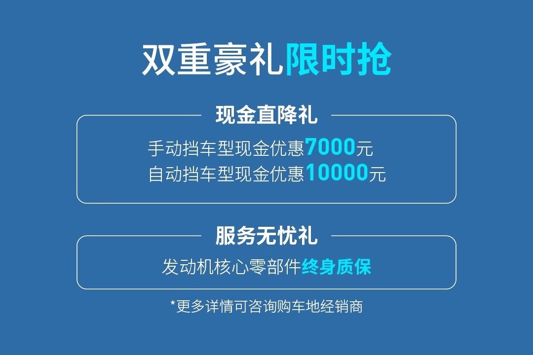 兼顾商用承载与家用舒适，就选江淮T8 PRO冠军版！