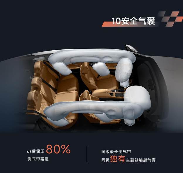 引领A+级燃油家轿新风尚 艾瑞泽8 PRO 2.0T正式上市