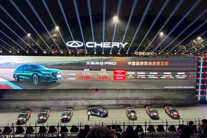 艾瑞泽8 PRO 2.0T燃擎上市，重塑燃油家轿性能标杆