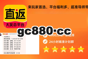 2025彩民新福利！大发导师包赚包赔计划
