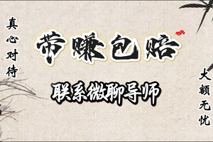 2025科普指南！金牌导师团队最稳计划