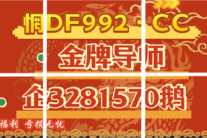 2025学术领域科普：大发导师带回本的技巧独家采访