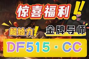 2025超赞指南：大小单双导师带赚钱回本