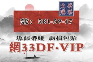 2025彩民E科普：大发上 岸计划师的QQ