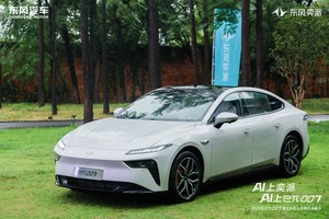 双AI大模型+赛道性能 2025款东风奕派eπ007武汉上市