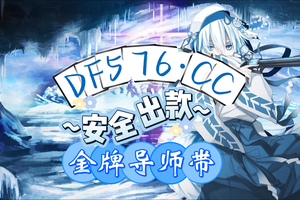 2025彩民实践篇：大发快3最强带打导师QQ