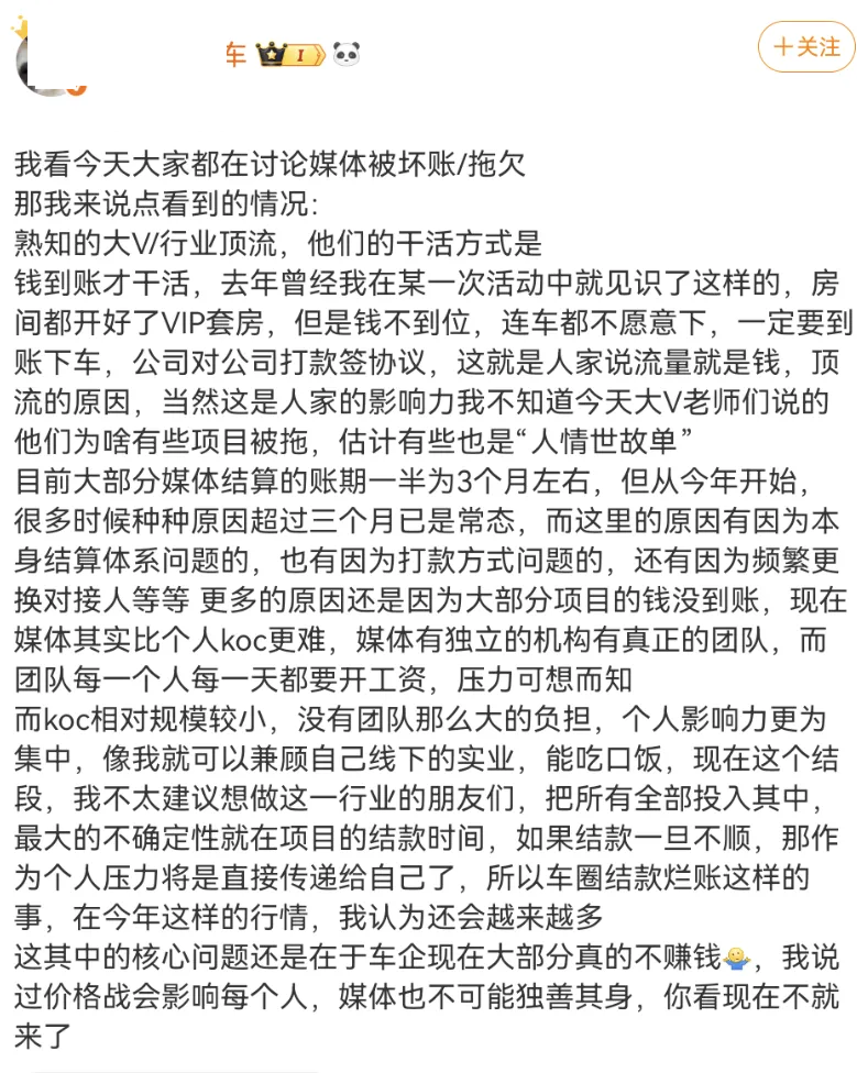 车评人扮演着怎样的角色，汽车行业是否需要他们？