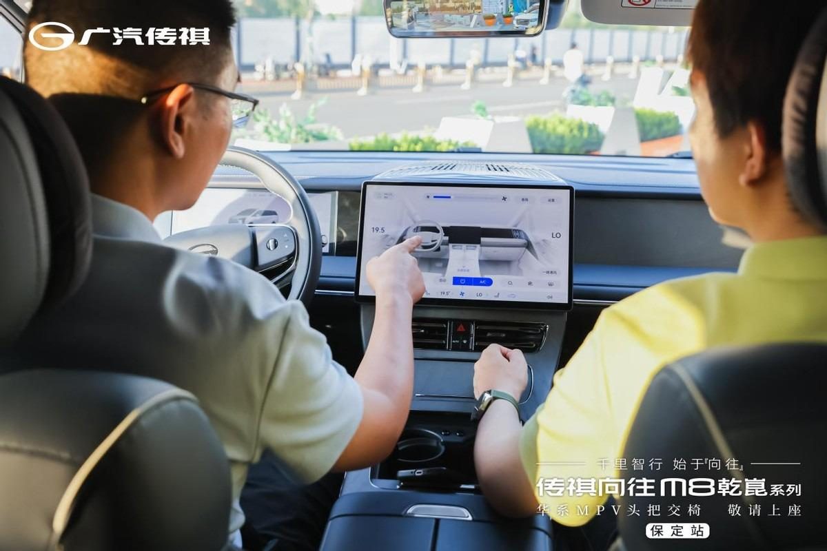 广汽传祺向往M8乾崑系列保定上市，搭载华为乾崑智驾与鸿蒙座舱