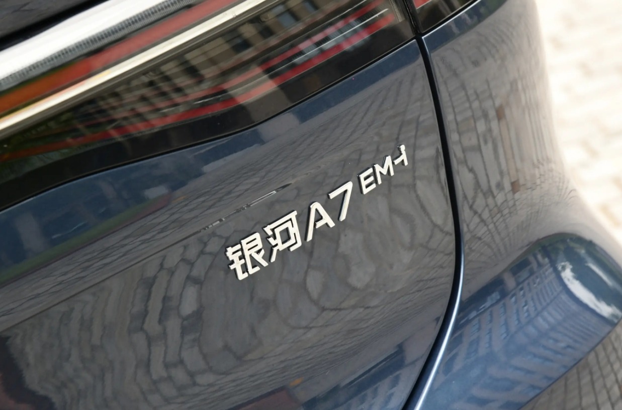 吉利银河A7怎么样？液压衬套，真的能达到2000公里续航吗？