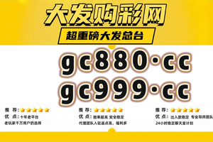 2025科普小课堂：快3老师带计划群聊带赚