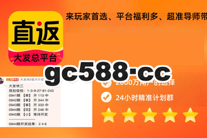 2025彩民新规划：大发导师带赚钱一对一