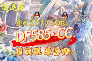 2025彩民前瞻：大发最稳的导师计划