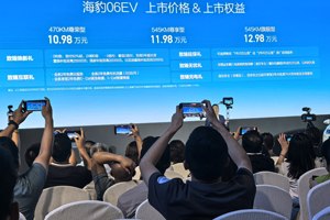 比亚迪海豹06EV广州上市！10.98万起，专为年轻用户打造