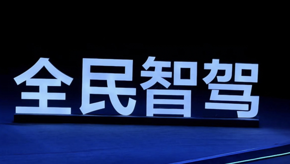 自主品牌乏力/合资品牌反扑，车市竞争进入相持阶段！