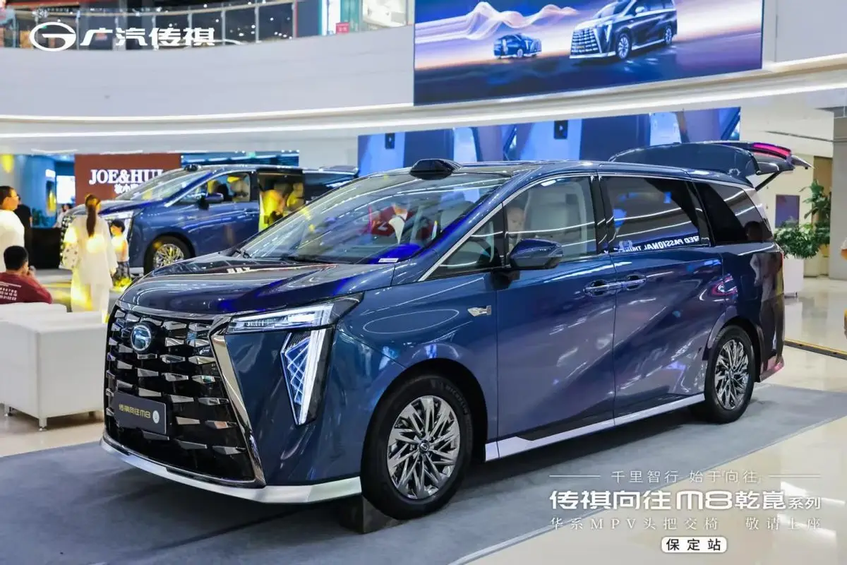 广汽传祺全新M8乾崑系列保定精彩上市