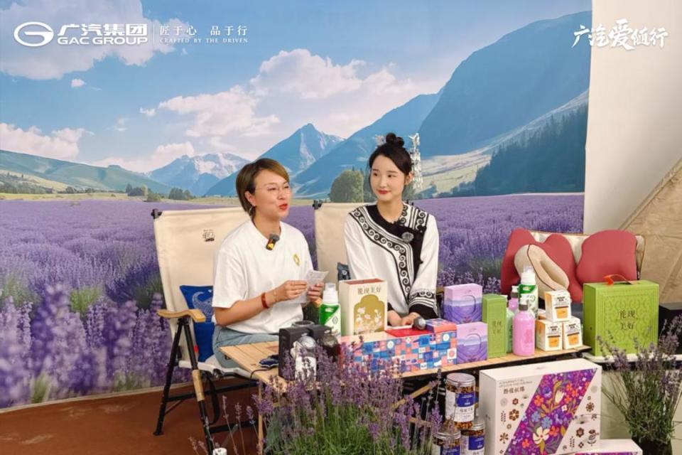 科技 公益 文化融合之旅 广汽五大品牌毕节行圆满落幕