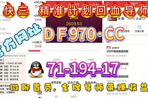 2025新手必备；网上赚钱彩票带赚团队平台
