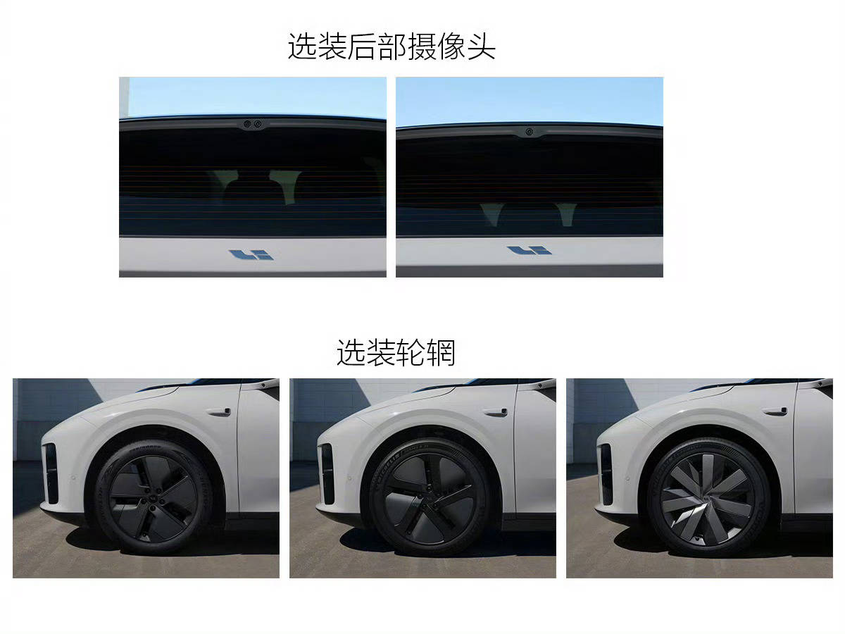 理想i6亮相工信部：价格或与L6重叠，67Y会不会替代X3/Q5？