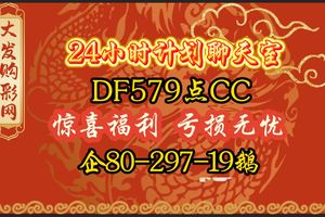 2025震惊大爆料： 快3金牌导师团队带计划回血
