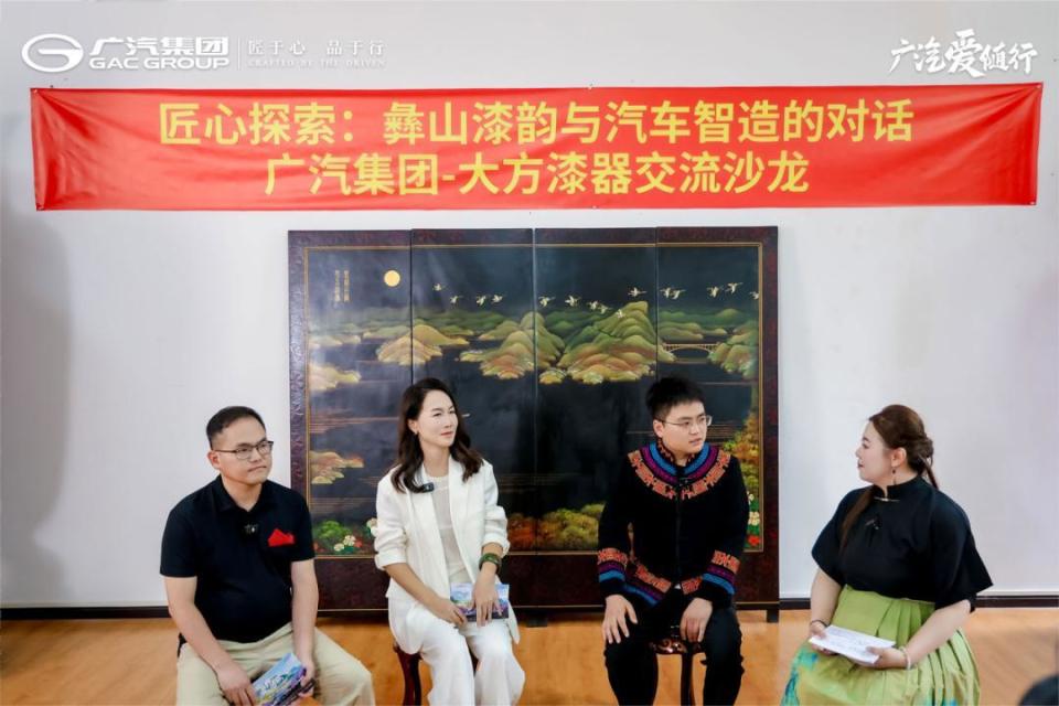 科技 公益 文化融合之旅 广汽五大品牌毕节行圆满落幕