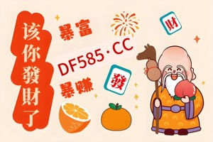 2025新人捷径：快３导师带赚一对一包赔