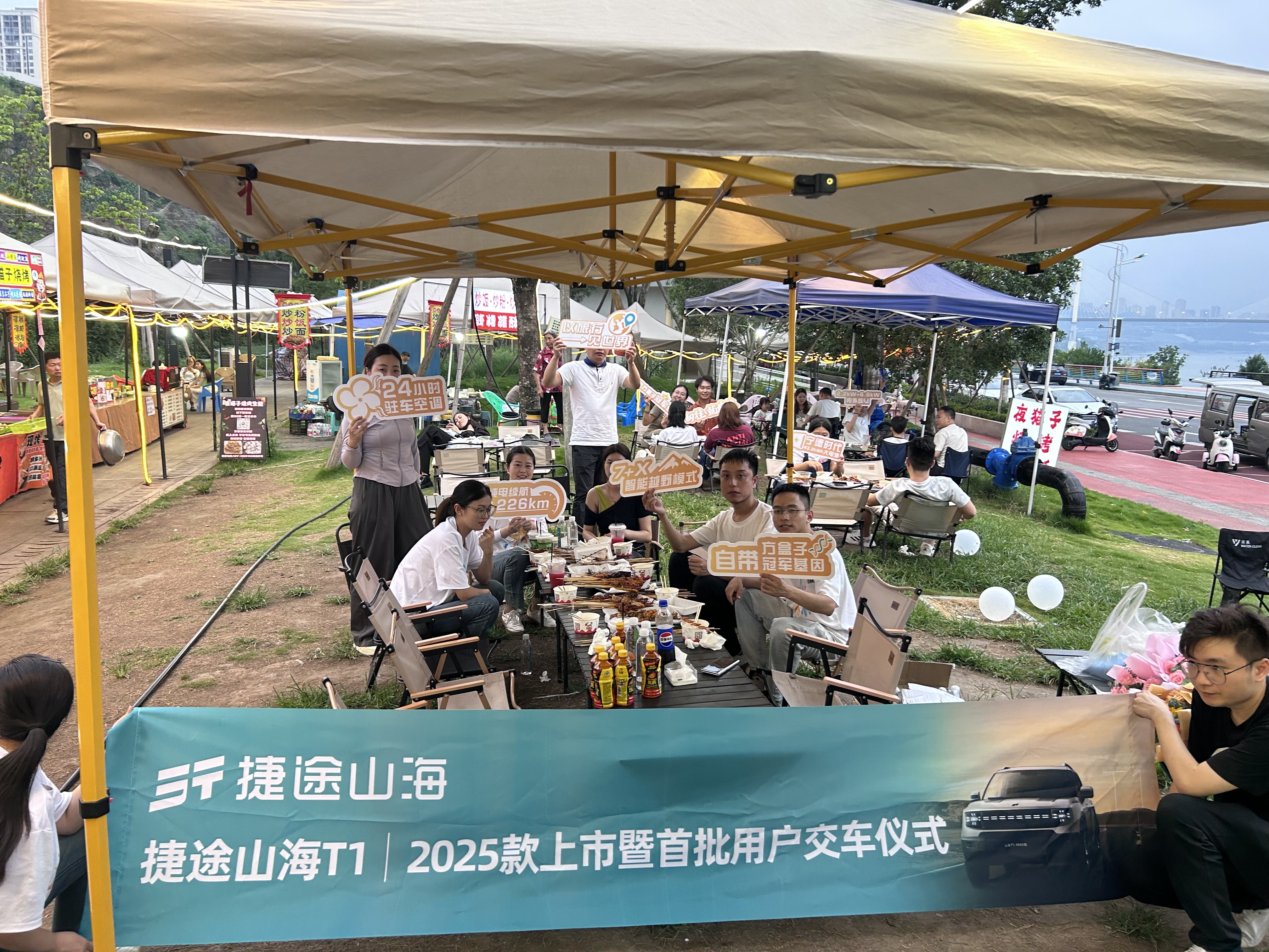 捷途山海T1 再次批量交车，这次是重庆！